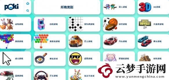 poki網(wǎng)頁(yè)版入口在哪