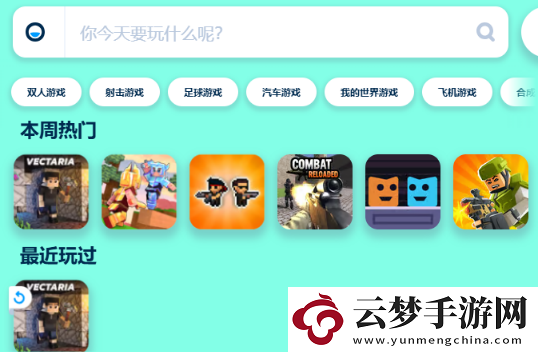 poki網(wǎng)頁(yè)版入口在哪