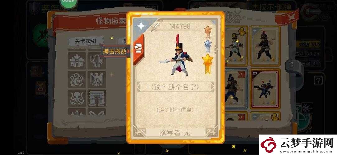 戰(zhàn)魂銘人鋼彈技能搭配暴擊攻略！3套神級(jí)組合秒殺全圖