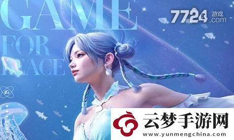 永劫無(wú)間消耗類魂玉是哪些？網(wǎng)友：這波操作太絕了！