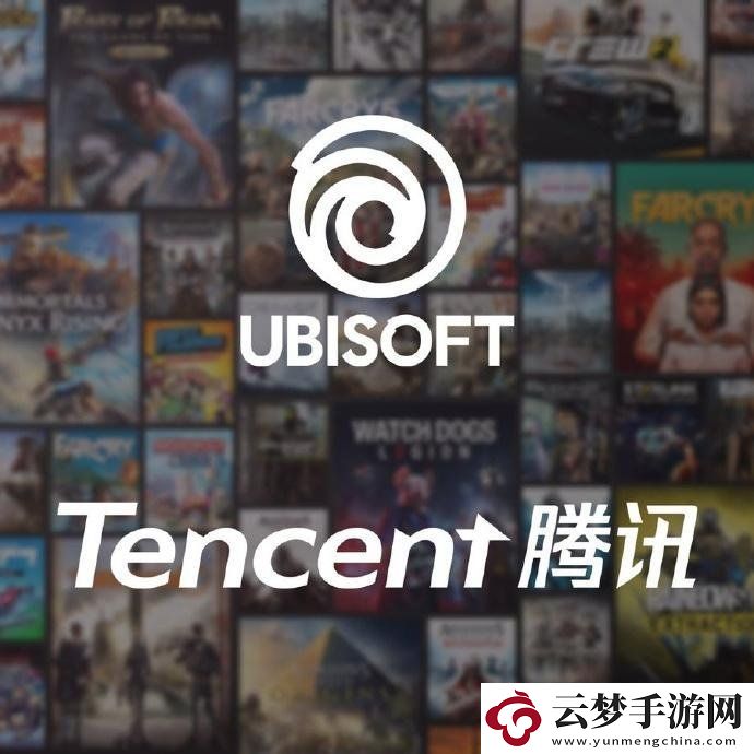騰訊斥資11.6億歐元收購(gòu)育碧子公司25%股權(quán)！拿下刺客信條等三大熱門(mén)IP