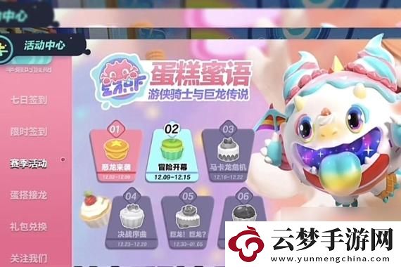 魔獸世界結(jié)秦咖啡任務(wù)攻略：輕松完成的秘笈與技巧！