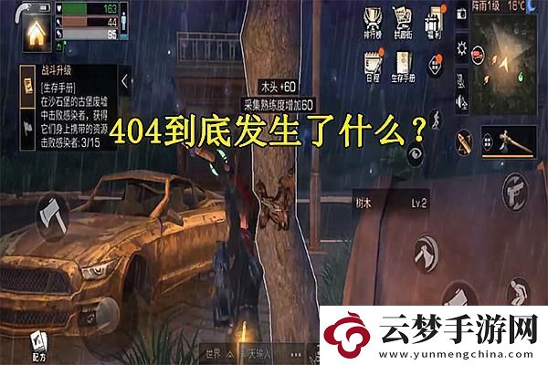 爐石傳說11星與10星的神秘面紗：揭開競技與策略的終極差異！