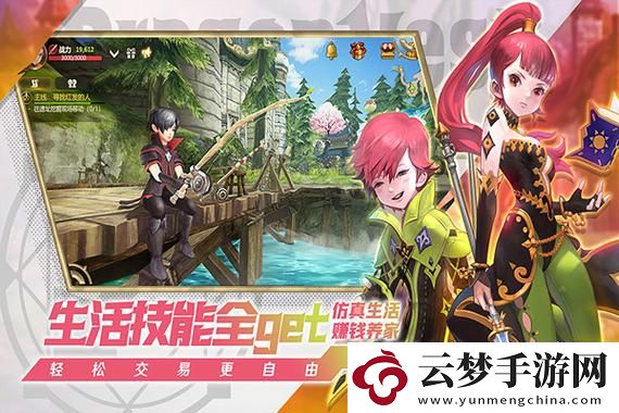 夢幻西游175服戰(zhàn)大唐裝備搭配圖：最佳選擇，助你稱霸戰(zhàn)場！