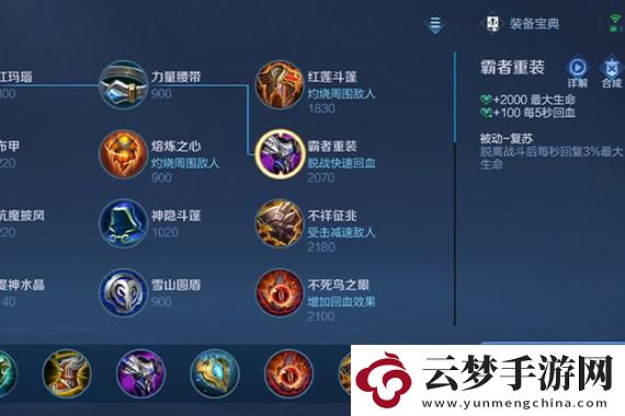 暗黑破壞神4鐵匠沒有萃取怎么辦？網(wǎng)友：這招真是太實(shí)用了！