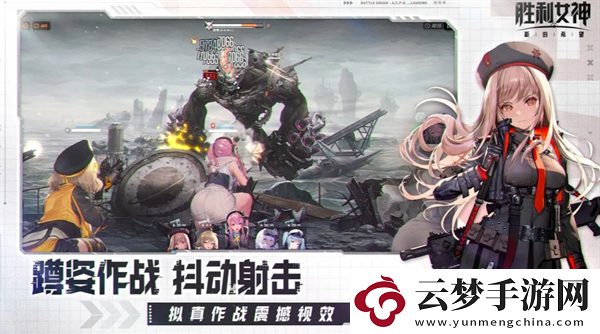 勝利女神新的希望核心角色推薦