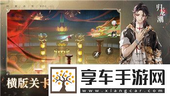 戰(zhàn)火與秩序攻打聯(lián)盟主殿-解密全新戰(zhàn)略戰(zhàn)術(shù)與游戲玩法進(jìn)展