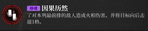 神隱之子了什么技能