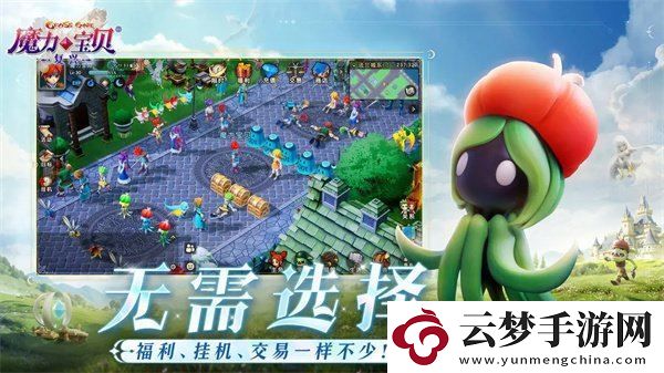 魔力寶貝復(fù)興快速升級方法分享