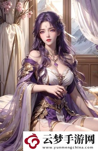 蒙陰蟠桃高清在線觀看
