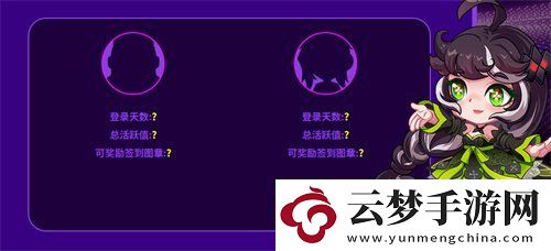 街頭籃球超特火箭團