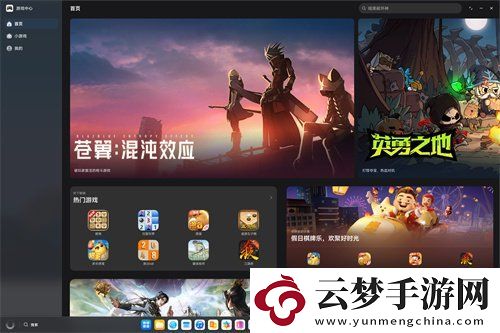 鴻蒙電腦正式發(fā)布！構(gòu)建豐富鴻蒙游戲生態(tài)