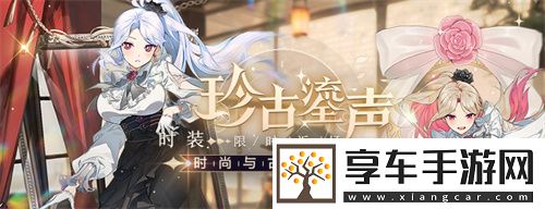 珍古鎏聲限時返場封印者本周魔龍王的反擊開放！