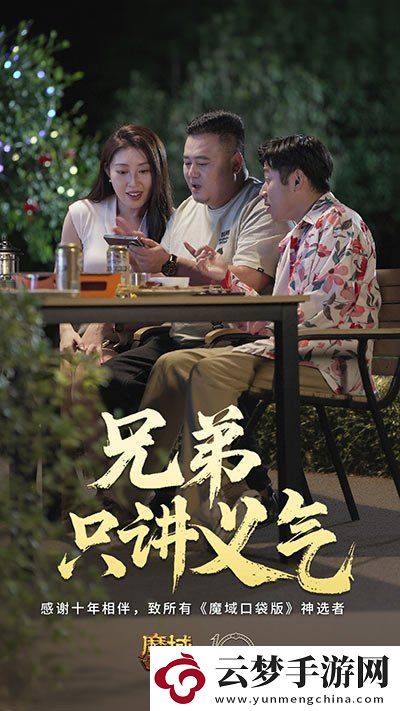 這是不是你