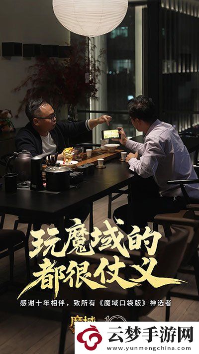 這是不是你