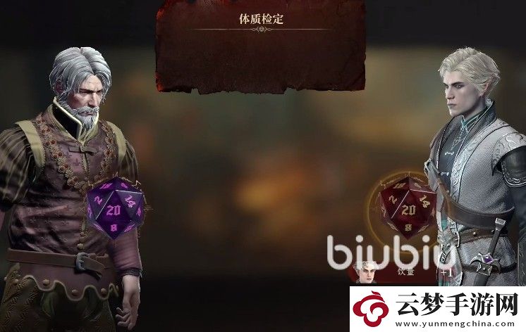 龍息神寂互通嗎